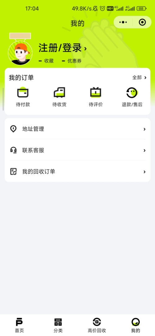 拍拍嚴選買賣二手手機
